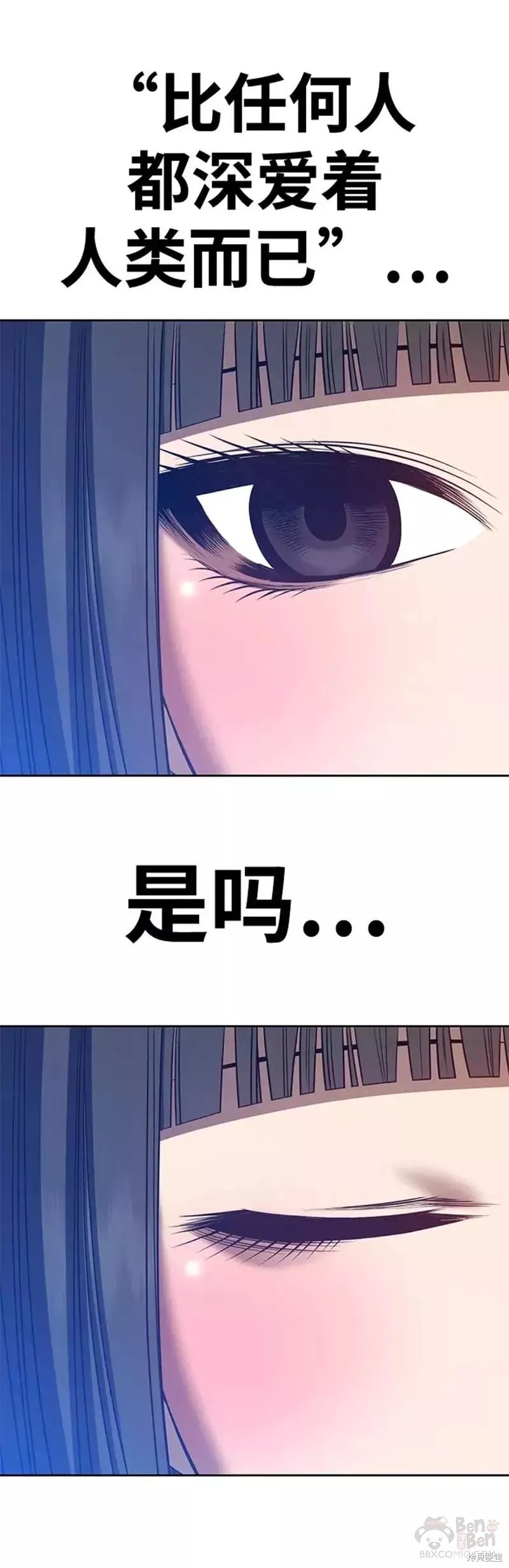 第33话119