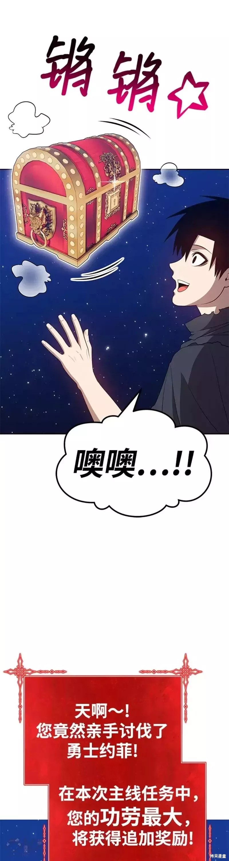第33话122