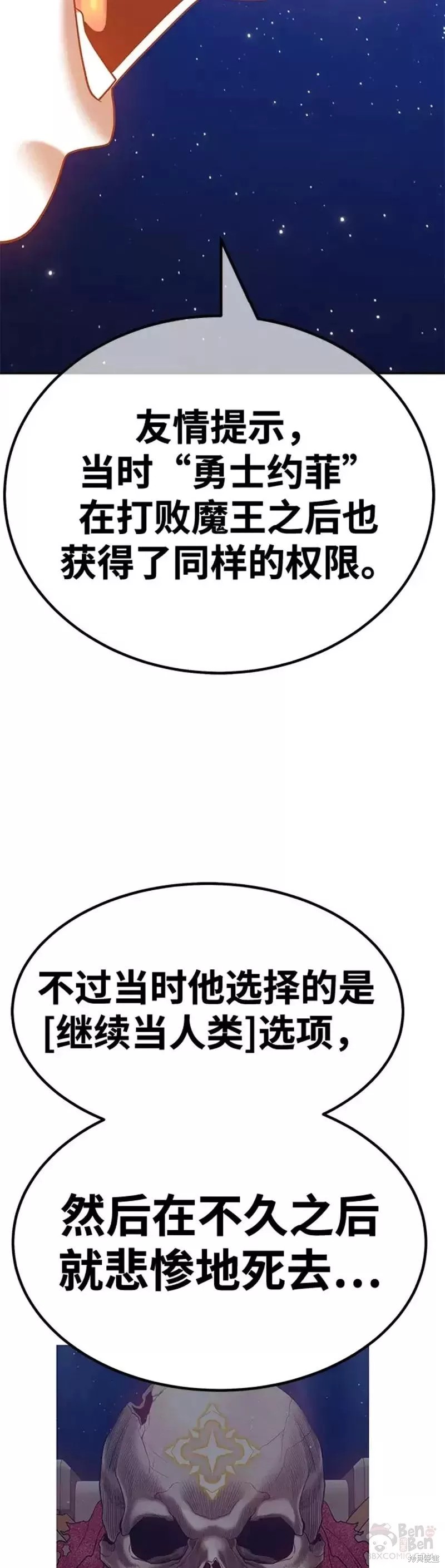 第33话131