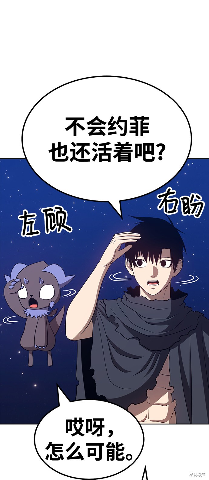 第33话147