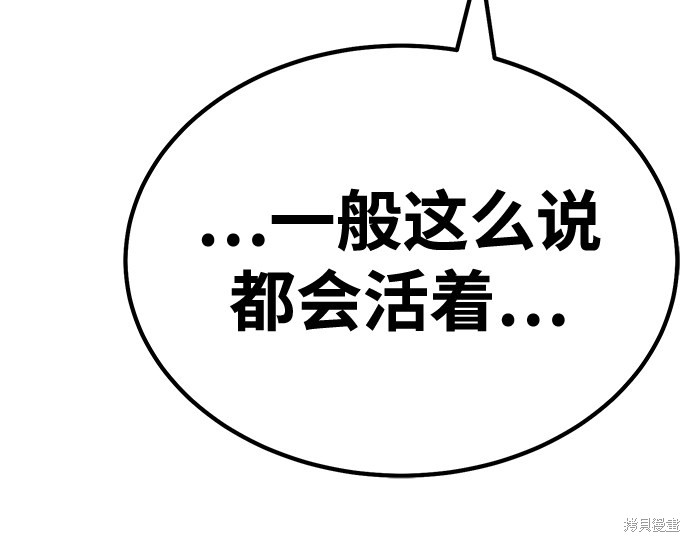 第33话148