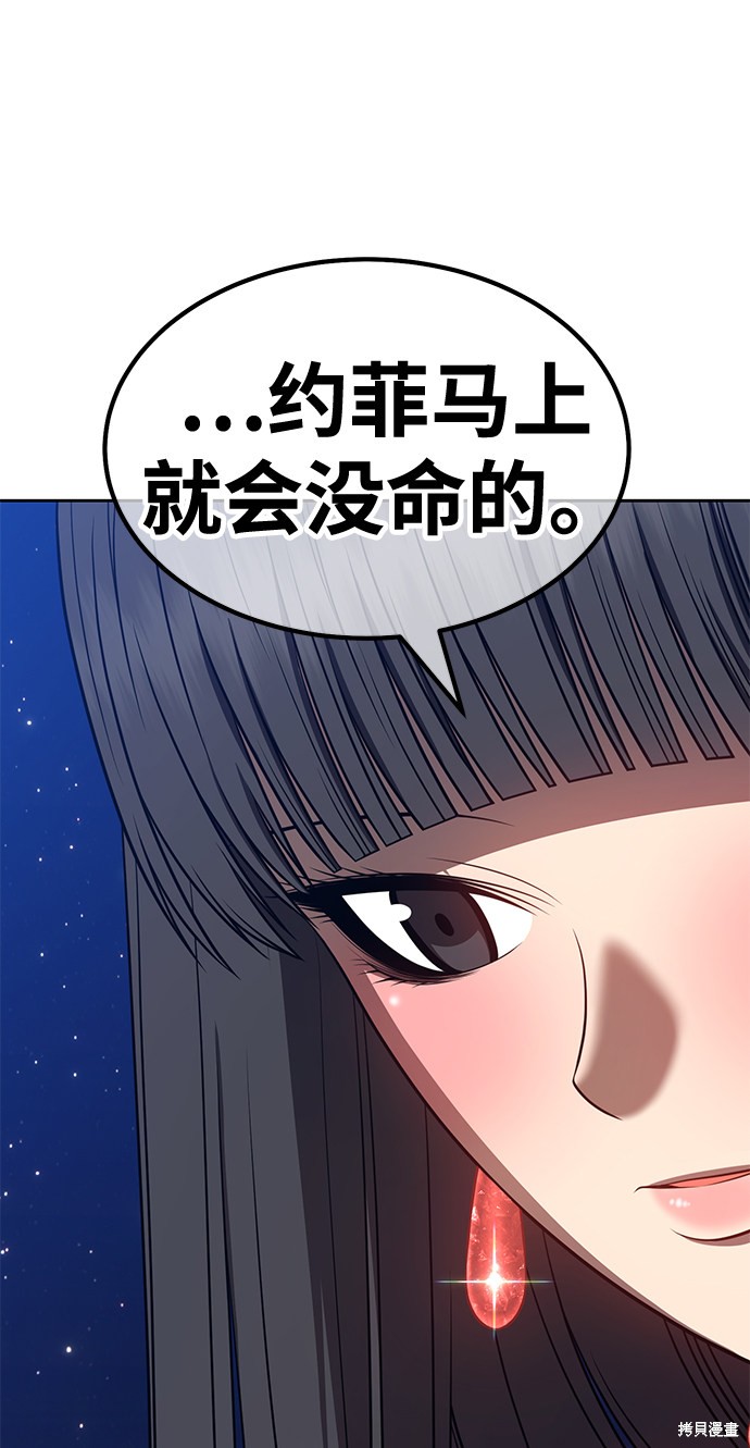 第33话153