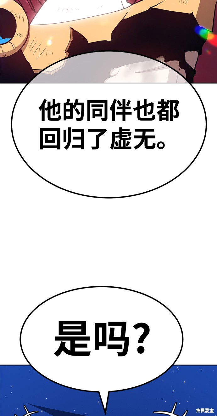 第33话155