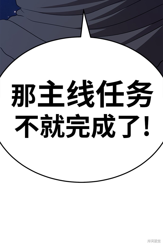 第33话157