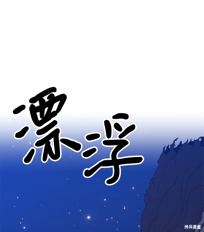 第33话158