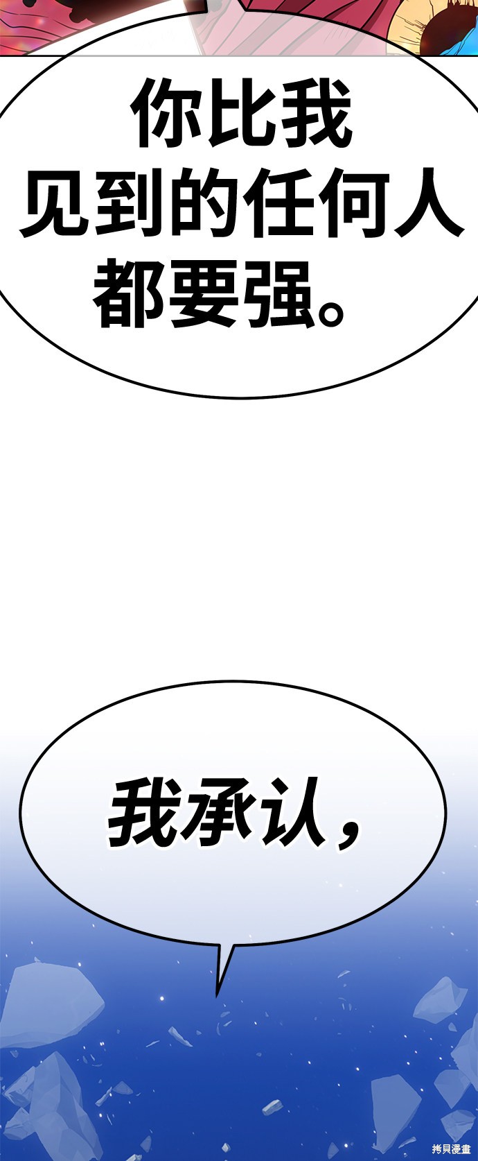 第33话166