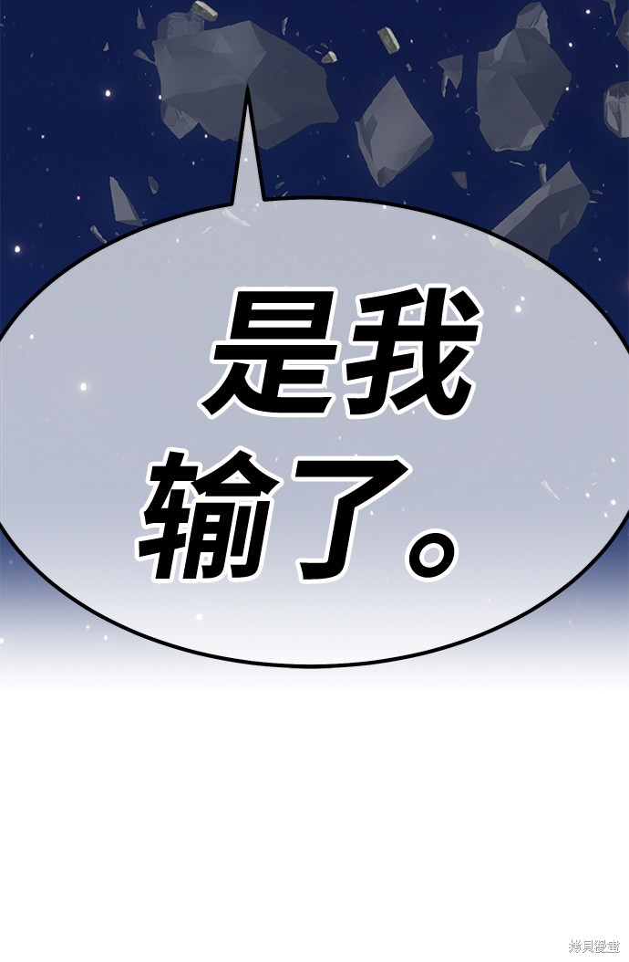 第33话168
