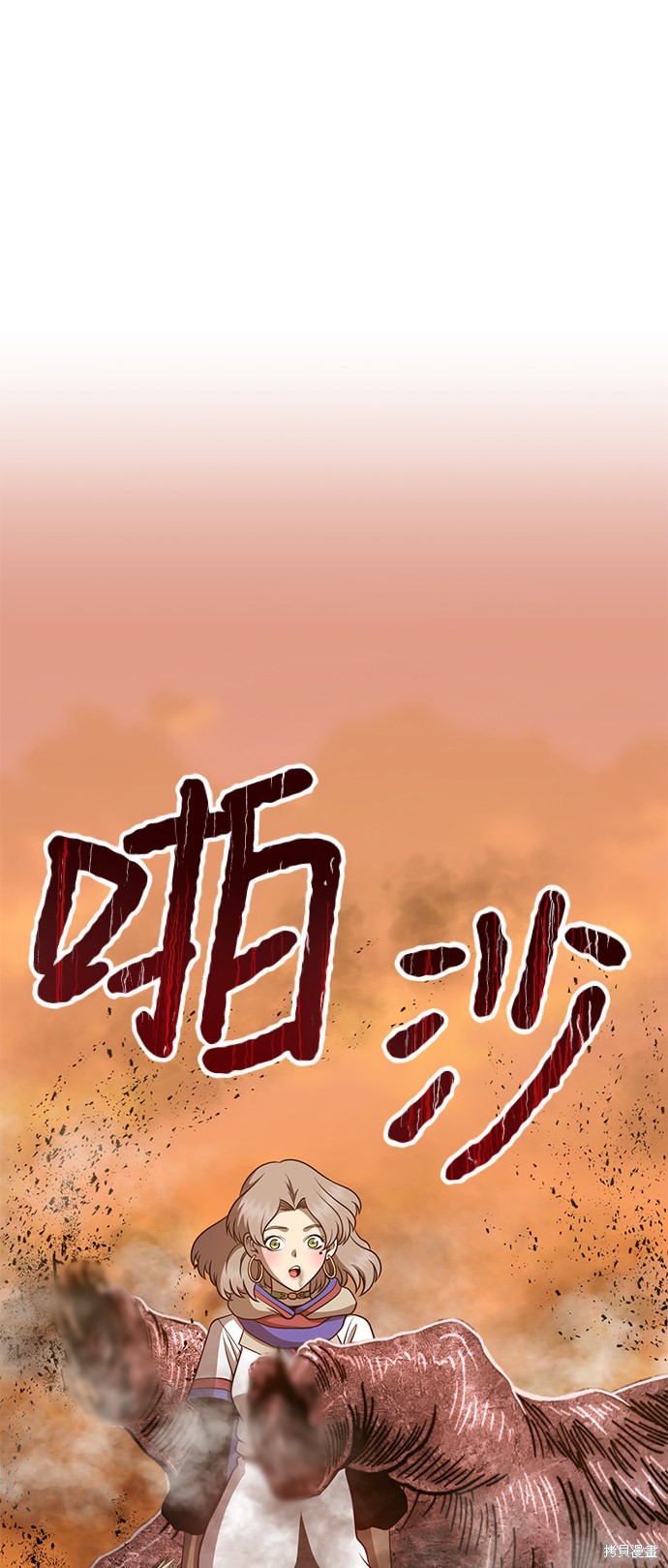 第33话192