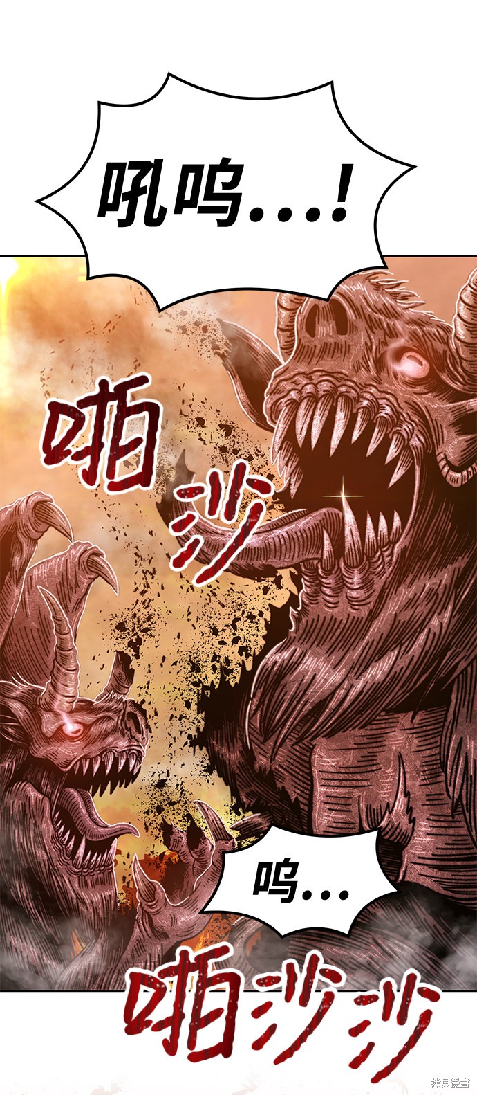 第33话194