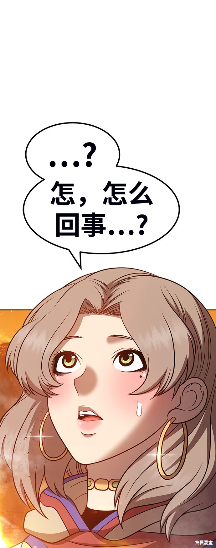 第33话196