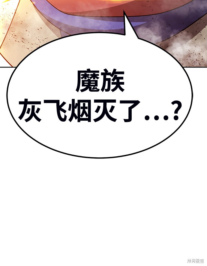 第33话197