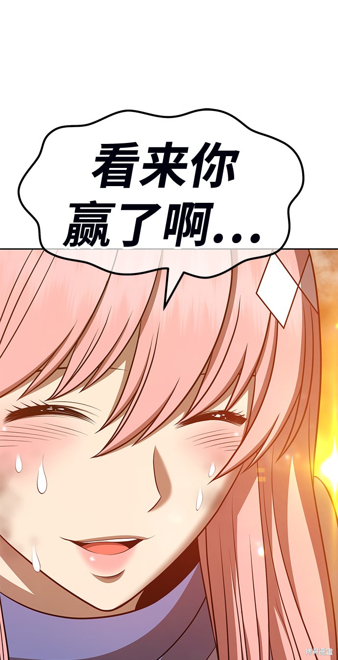 第33话199
