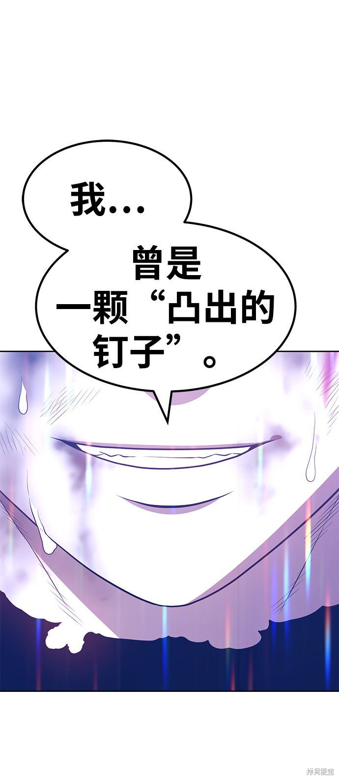 第33话209