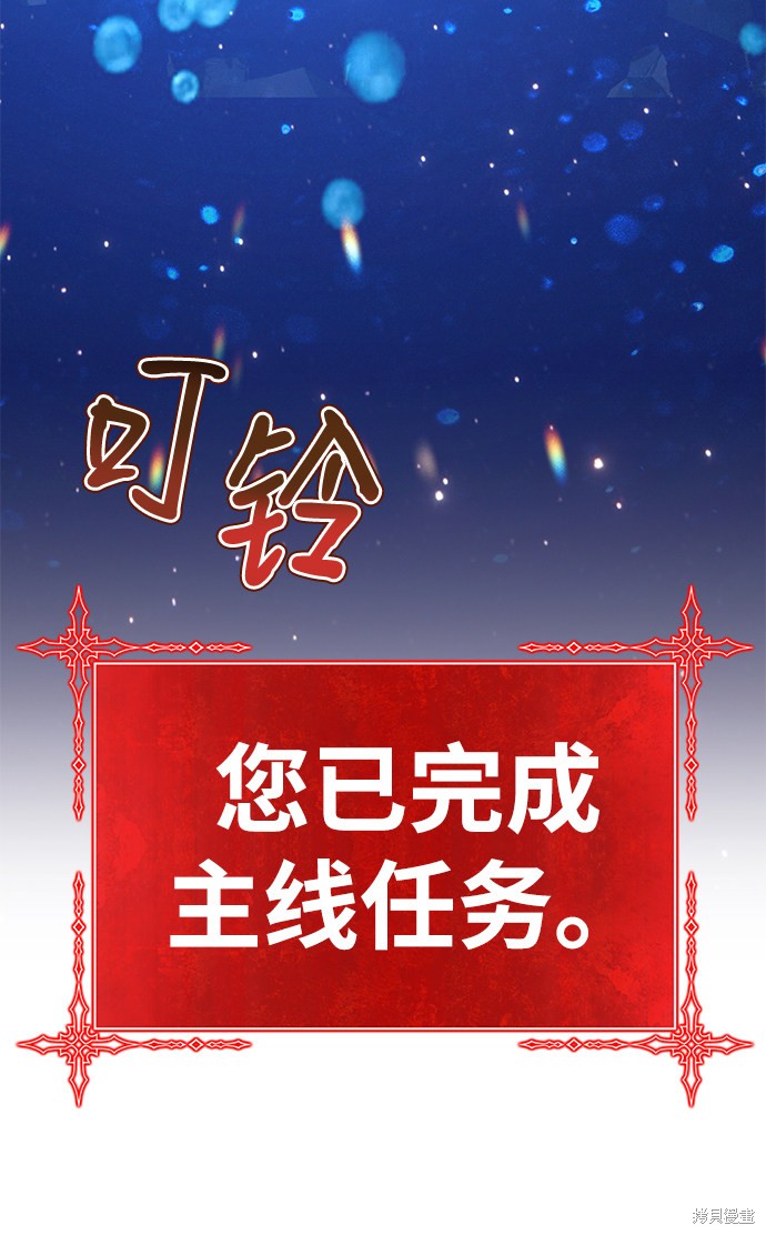 第33话221