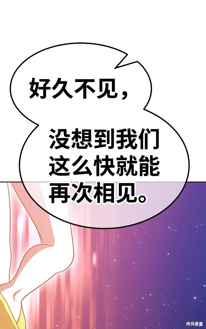 第33话230