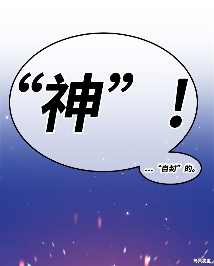第33话232