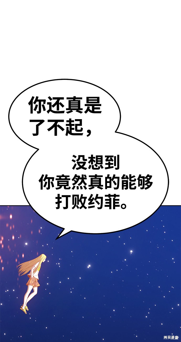 第33话235