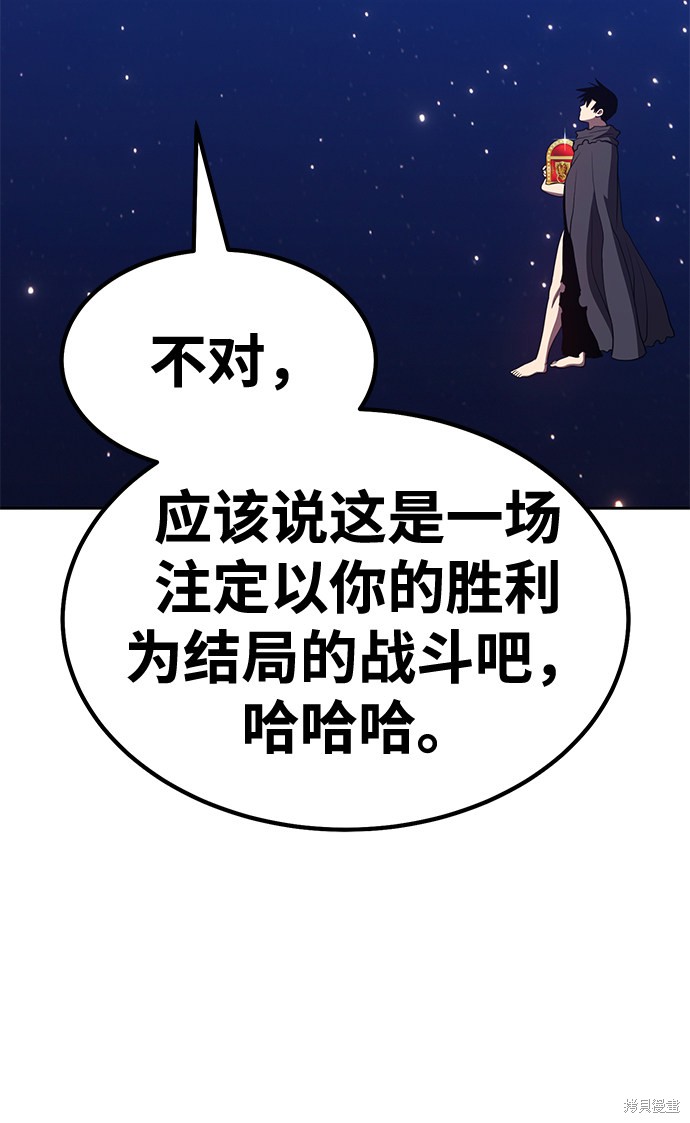 第33话236