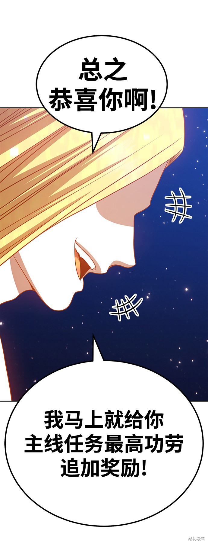 第33话237