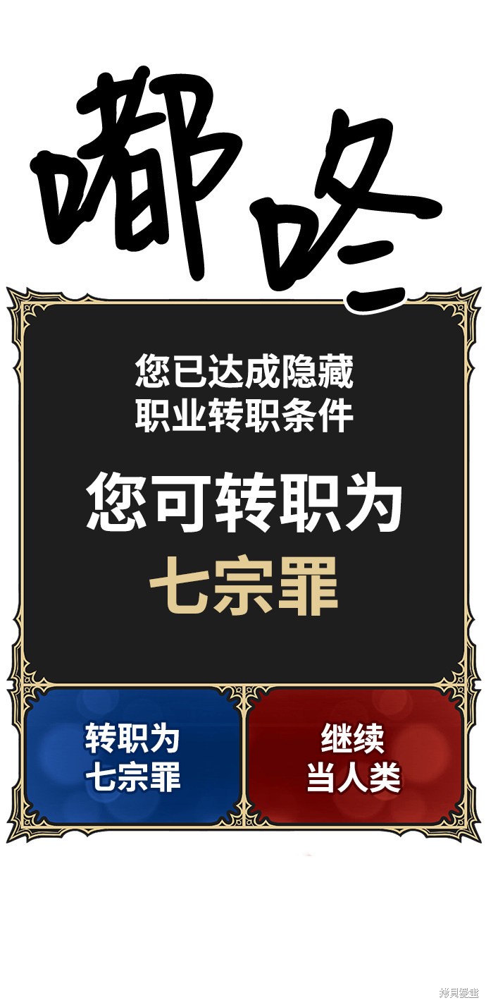 第33话240