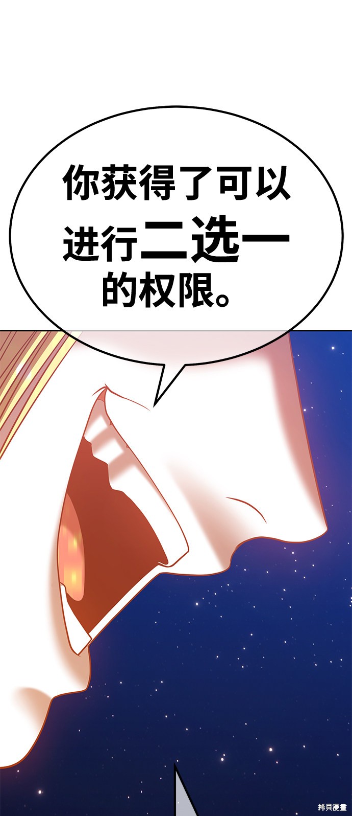 第33话241