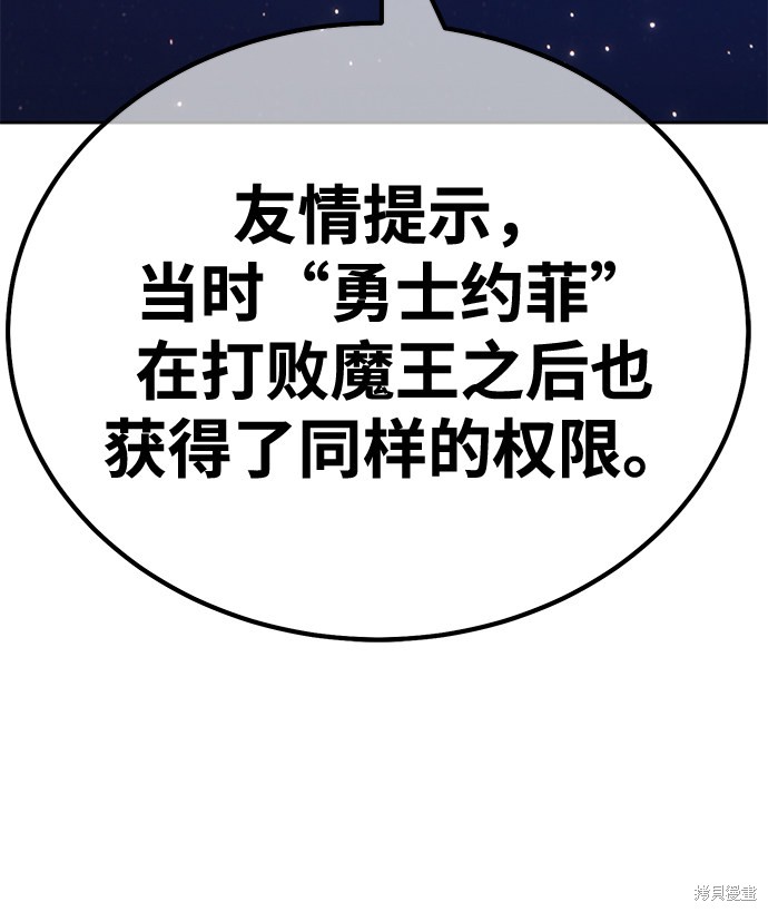 第33话242