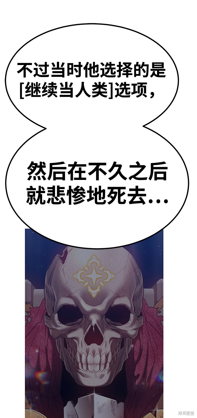 第33话243