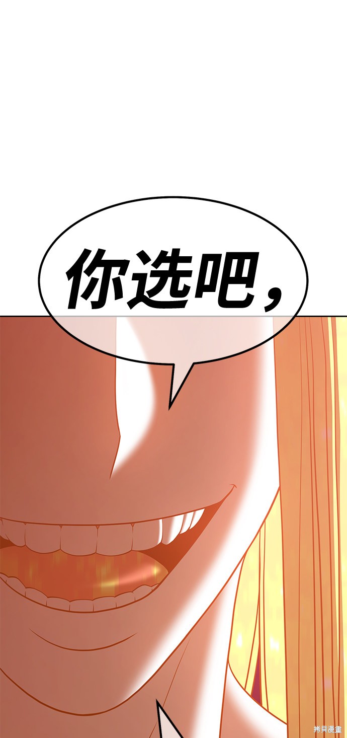 第33话246