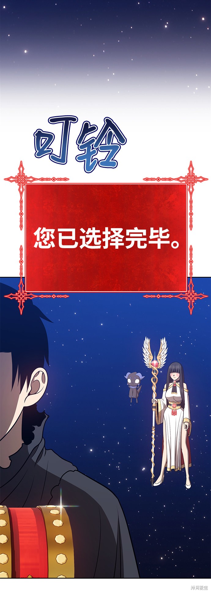 第33话253