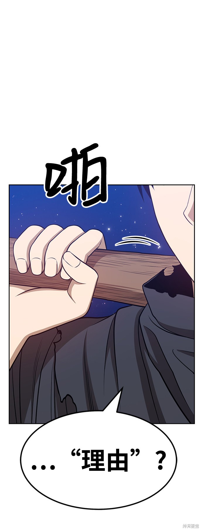 第33话259
