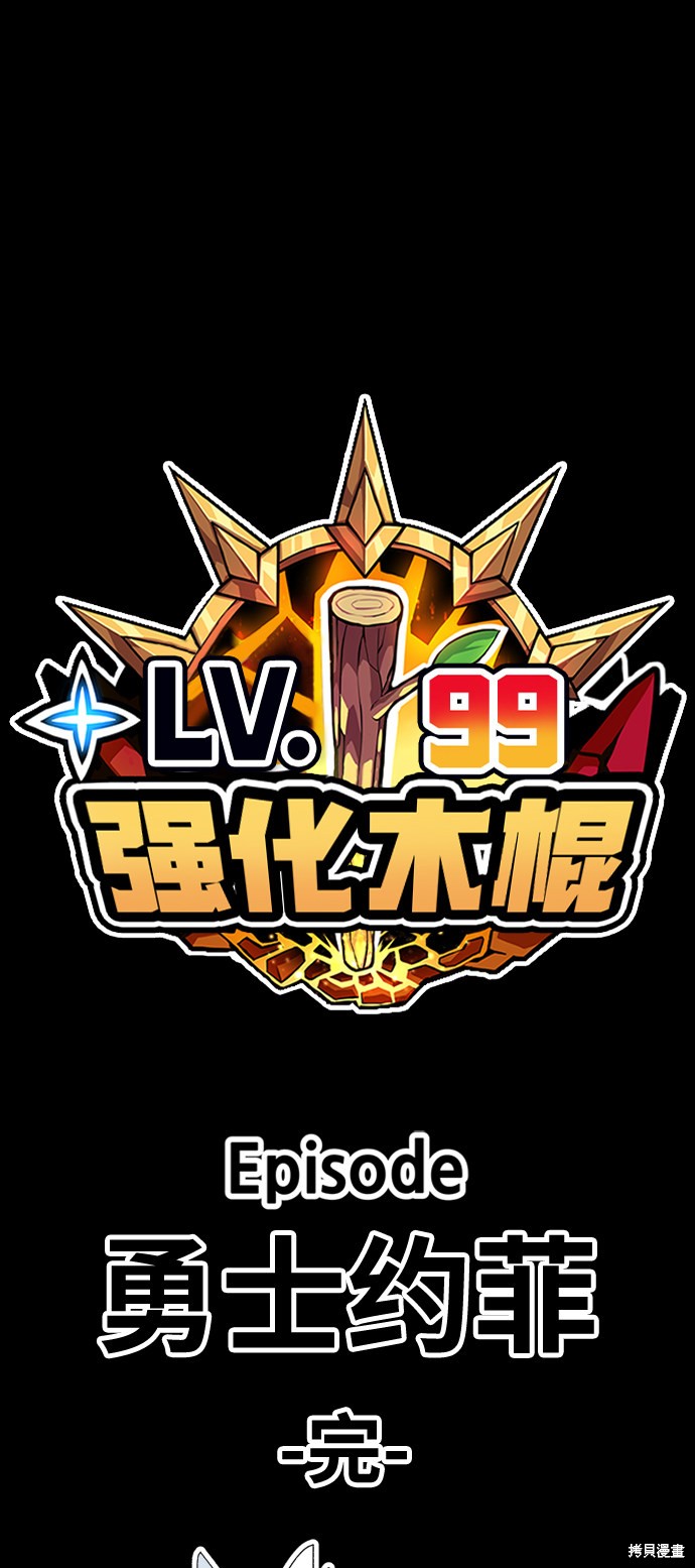 第33话262