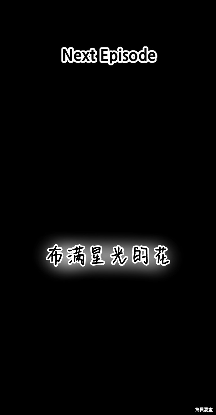 第33话265