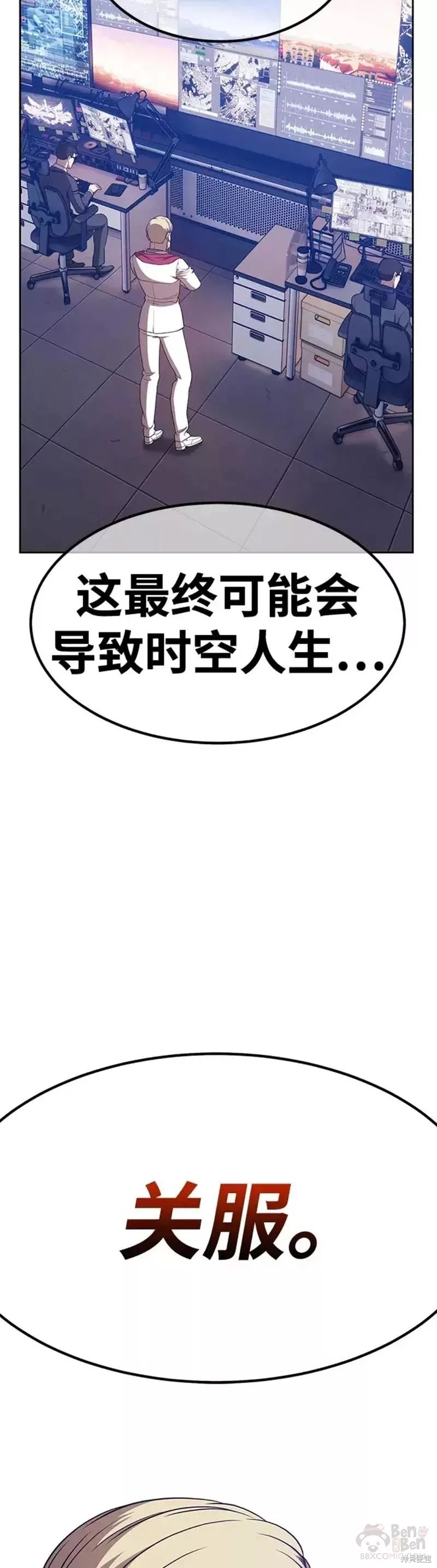 第33话35