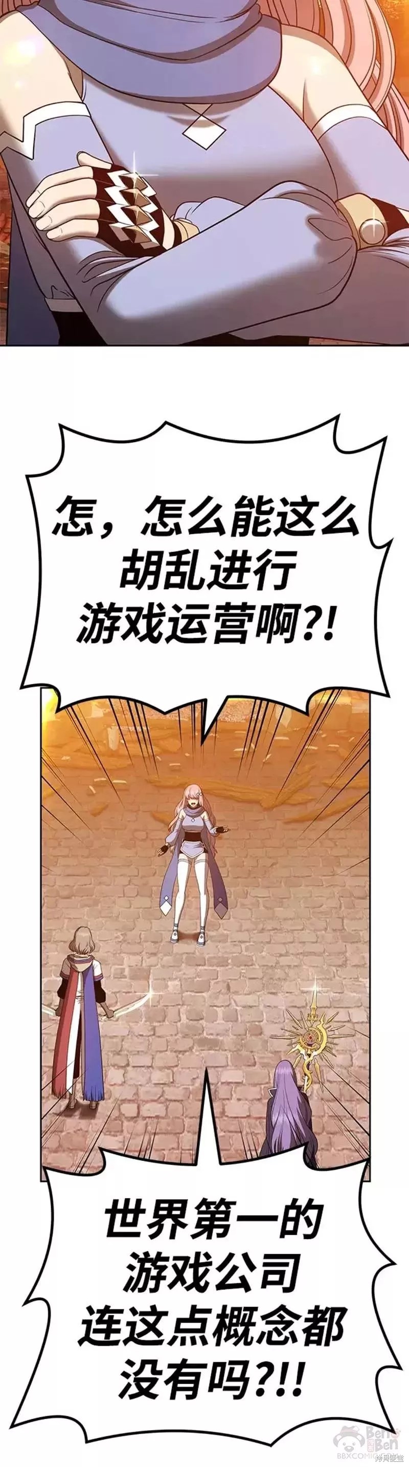 第33话37