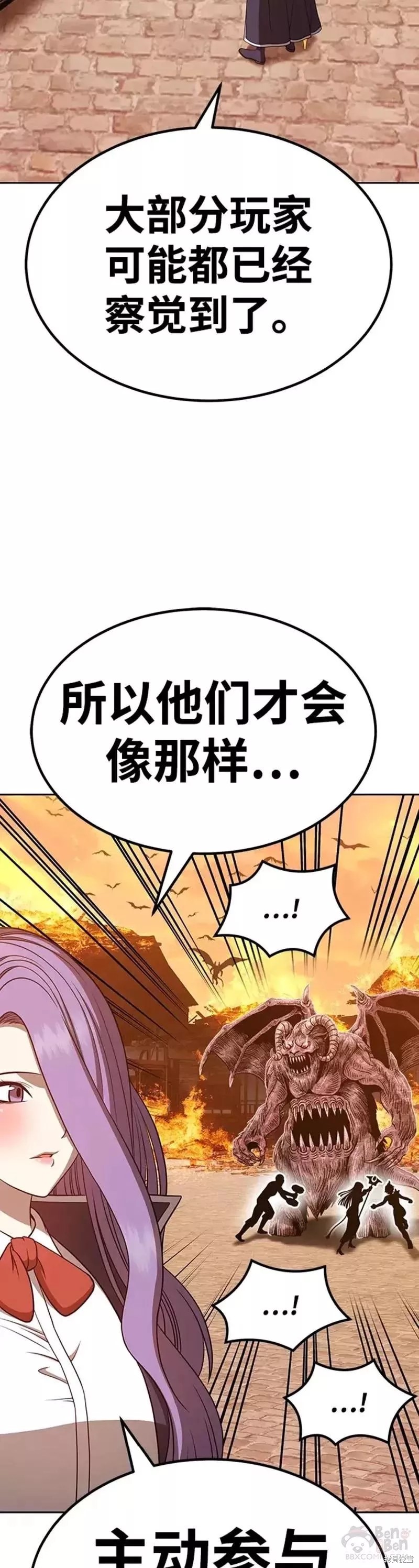 第33话41