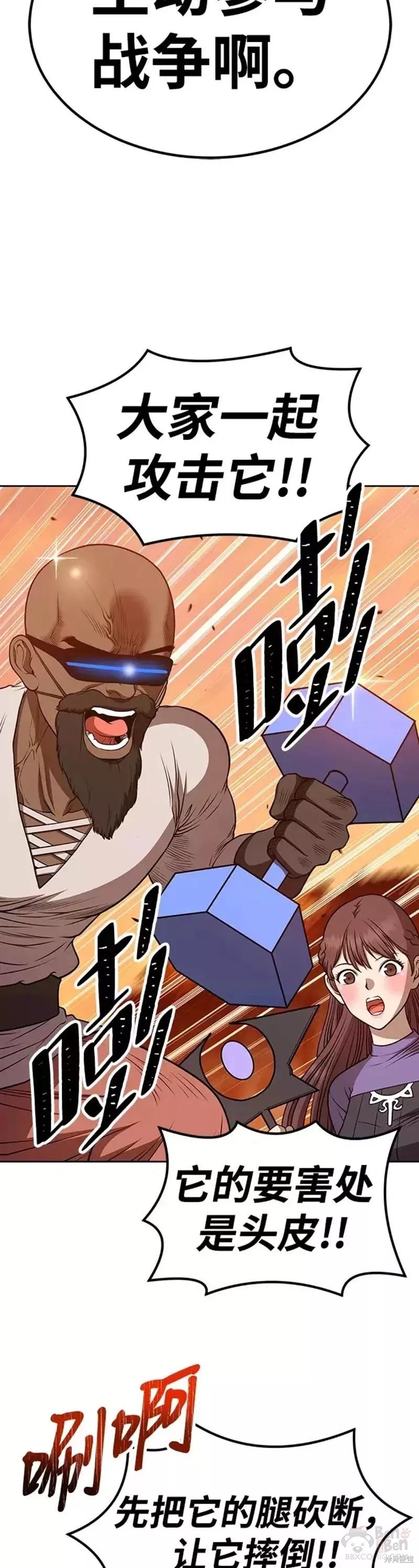第33话42