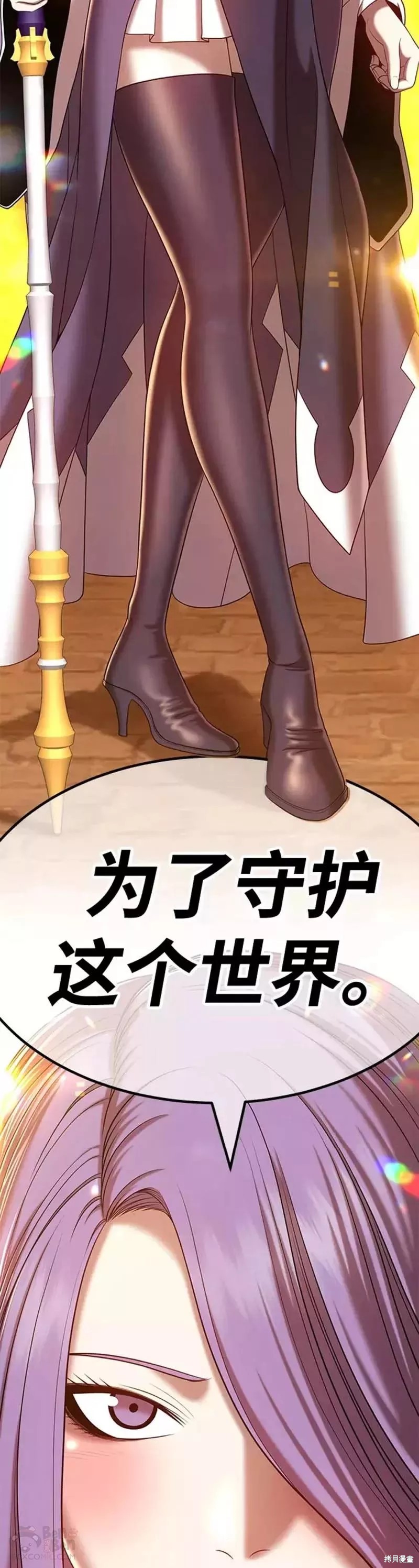 第33话45