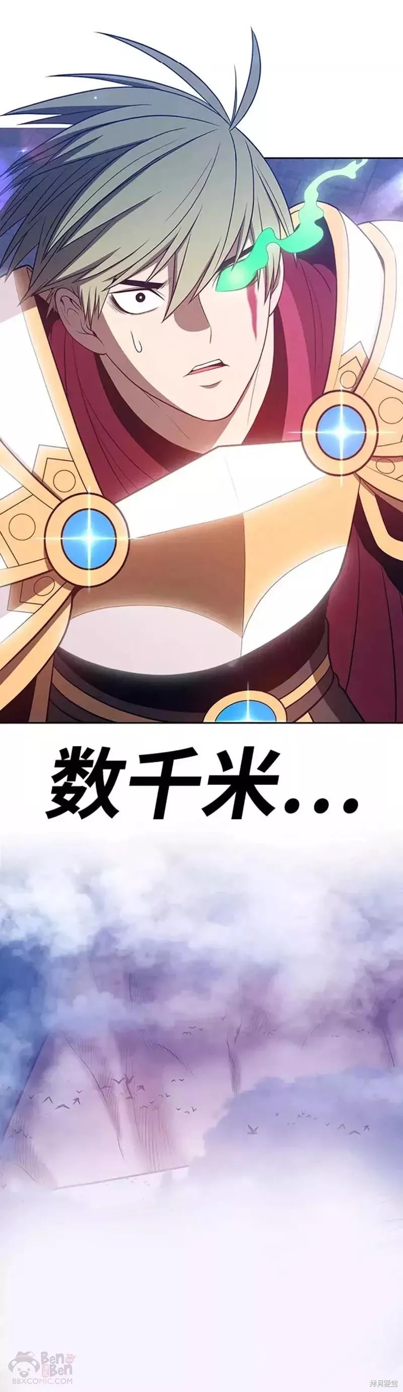 第33话50
