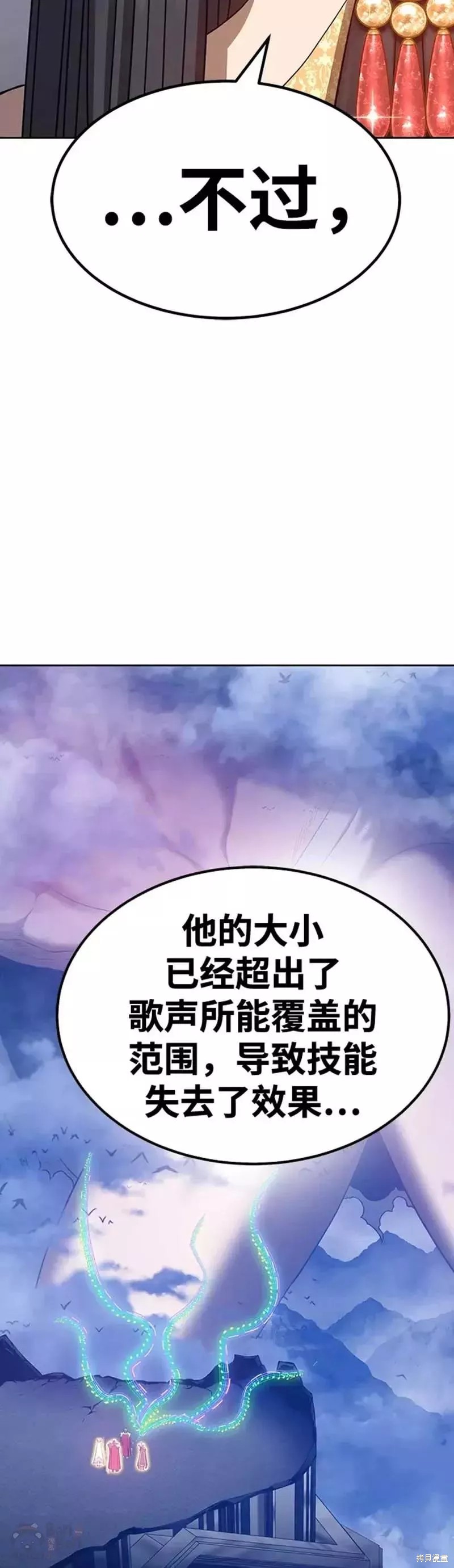 第33话55