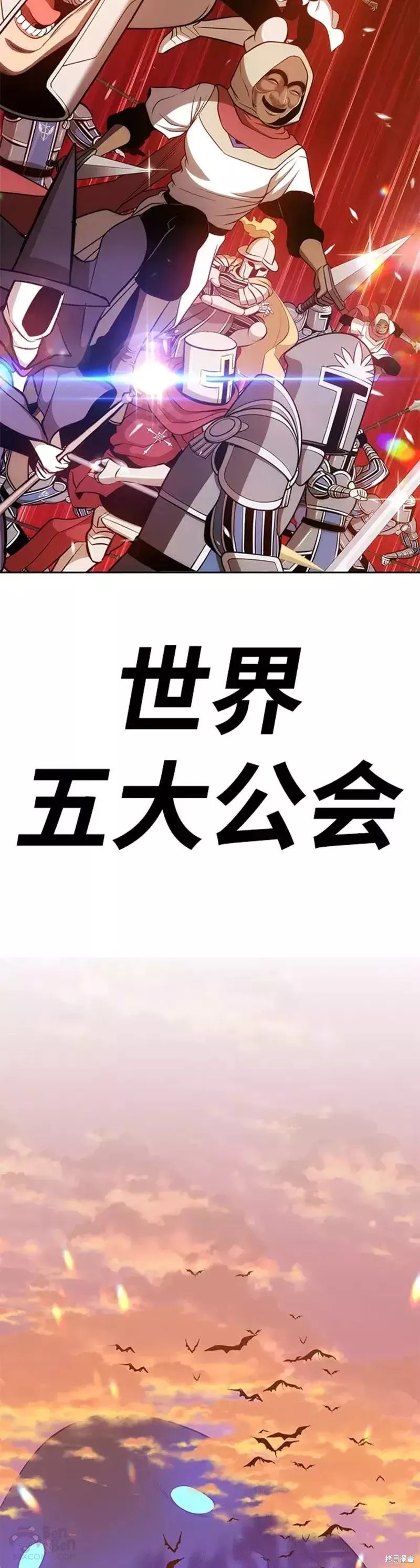 第33话6