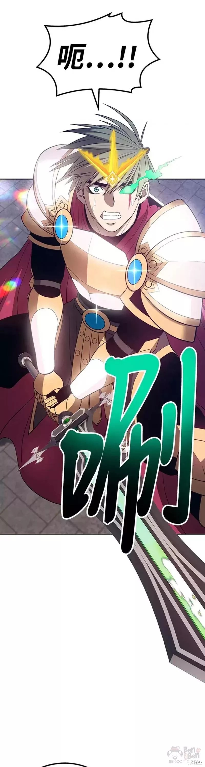 第33话60