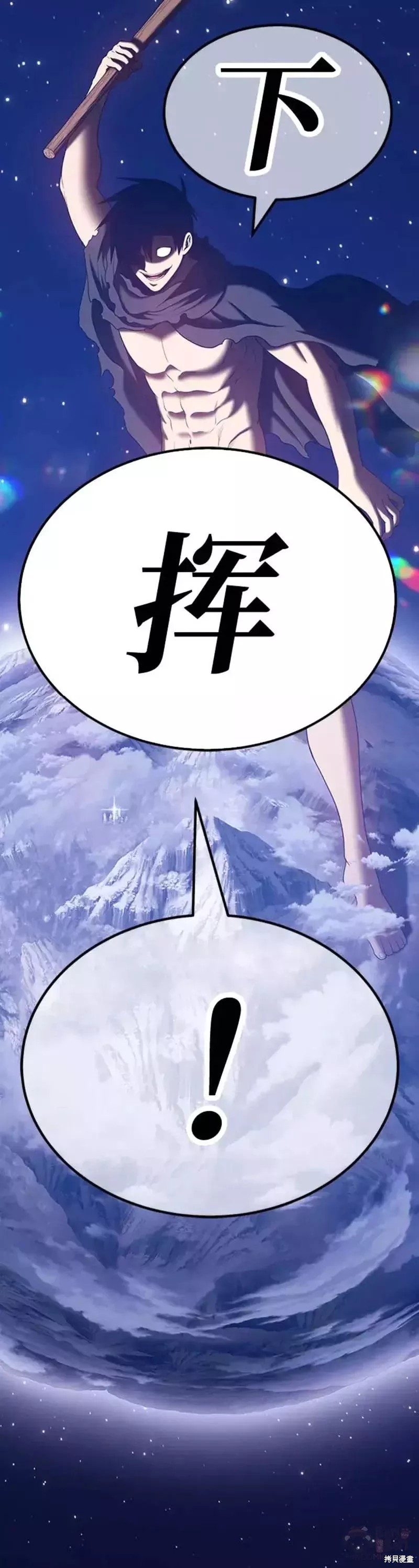 第33话62