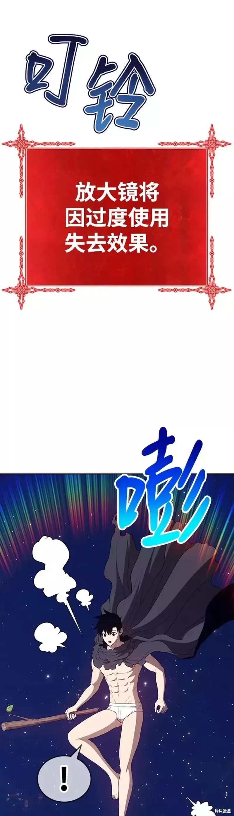 第33话71