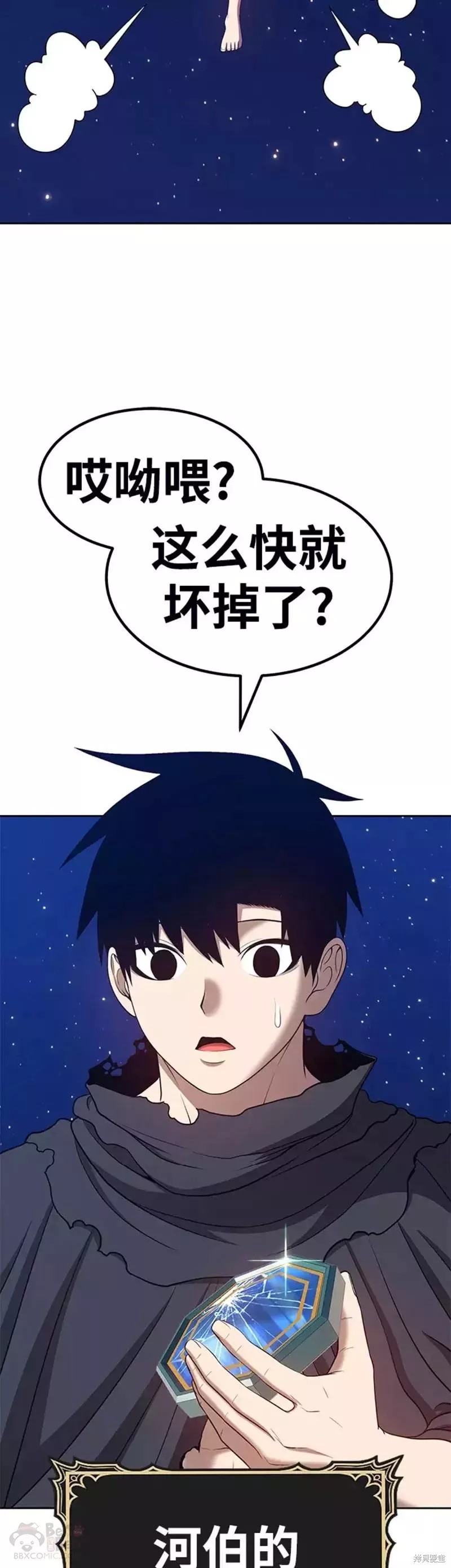 第33话72