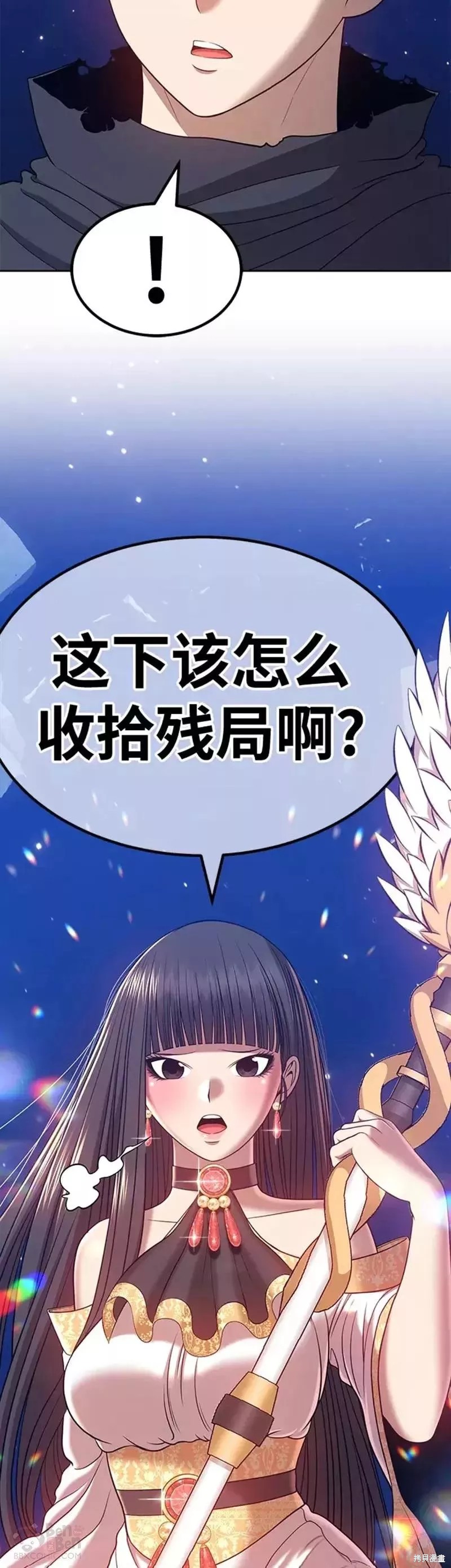 第33话76