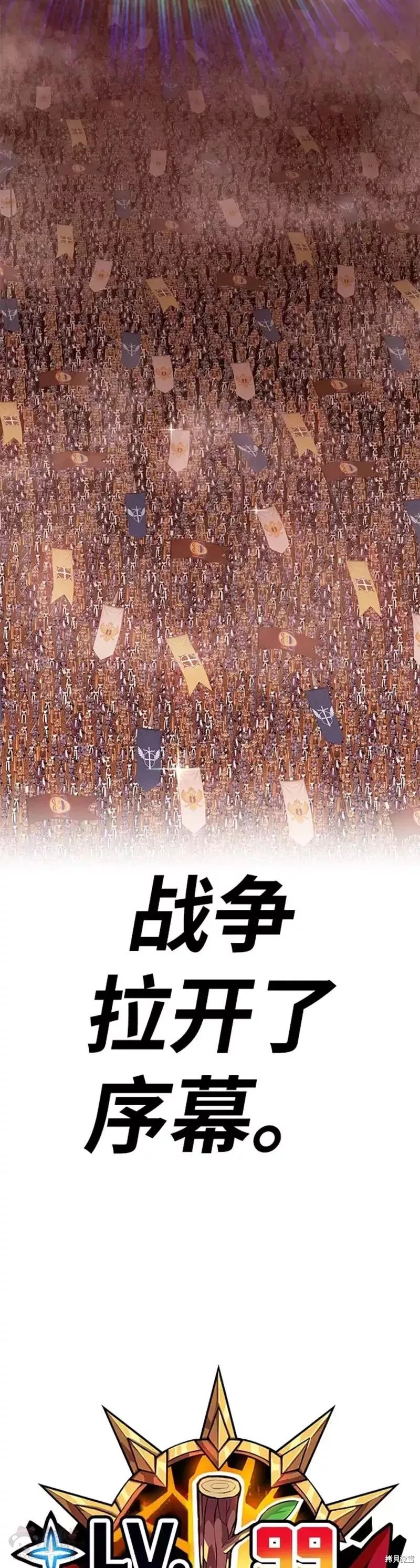 第33话8