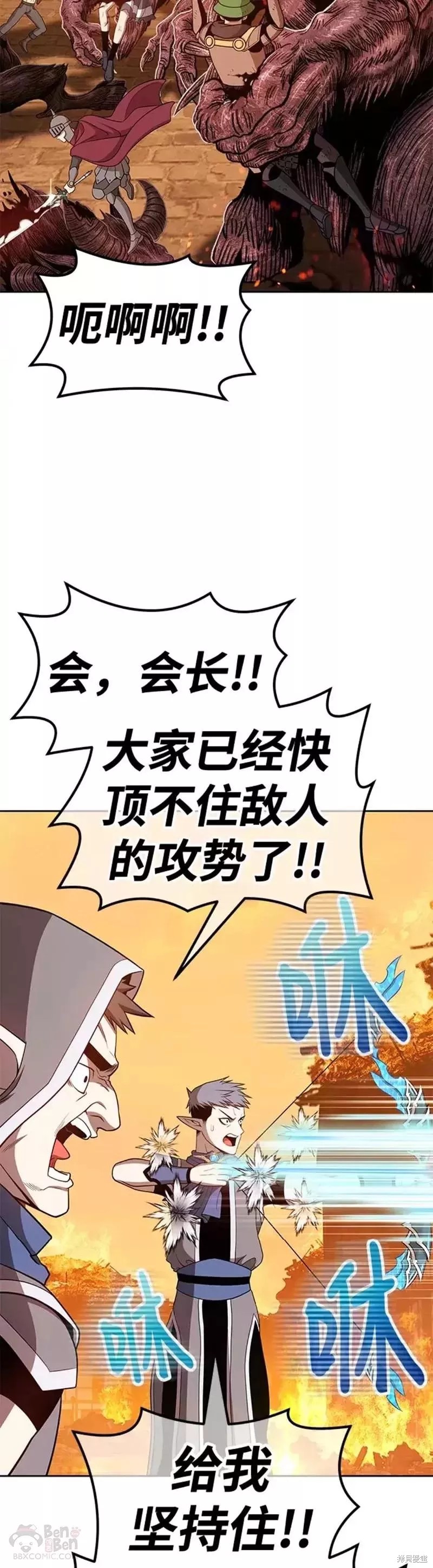 第33话93