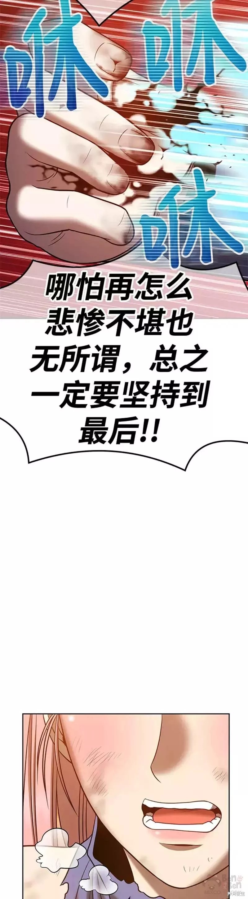 第33话95