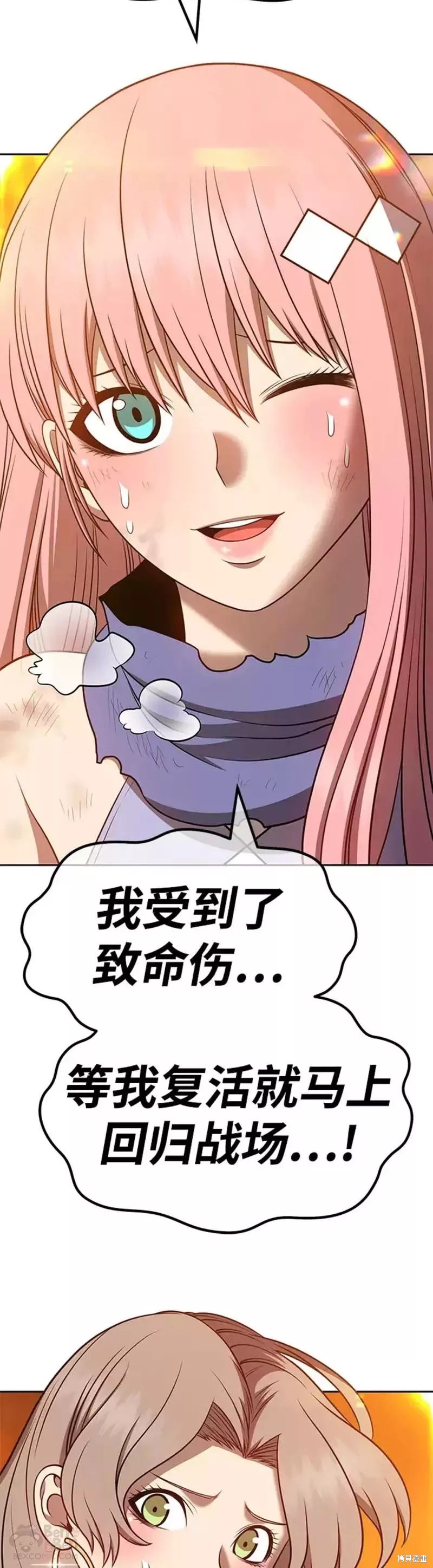 第33话98