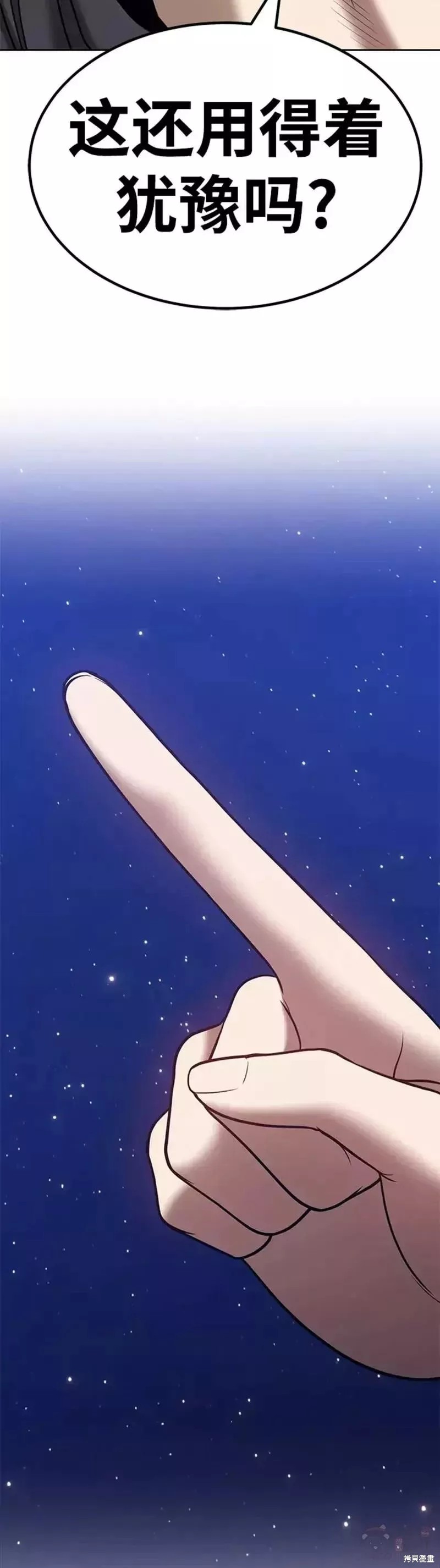 第34话1